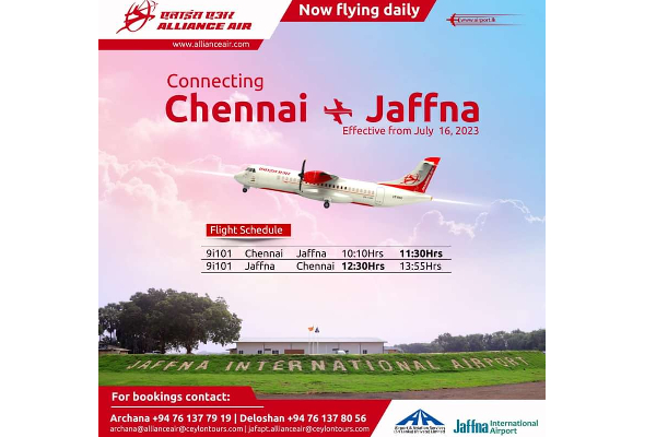 யாழ் - சென்னைக்கு இடையில் நாளாந்த விமான சேவை | Daily Flights Between Jaffna And Chennai Commence