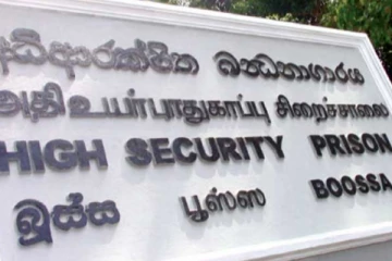 அதிஉயர் பாதுகாப்பு சிறையிலிருந்த மரண தண்டனை கைதி மரணம்