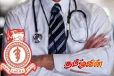 கிழக்கு மாகாணத்தில் வைத்தியர்கள் போராட்டம் நிறைவு : மருத்துவ சேவைகள் மீள ஆரம்பம்