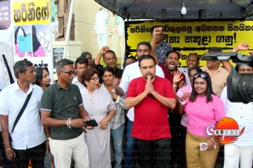 විමල්ගේ සත්‍යග්‍රහය අවසන් කරයි