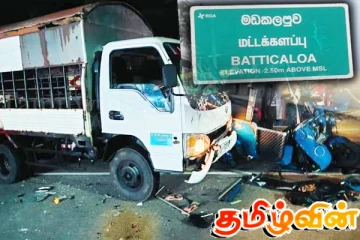 மட்டக்களப்பில் வாகன விபத்து: ஒருவர் பலி