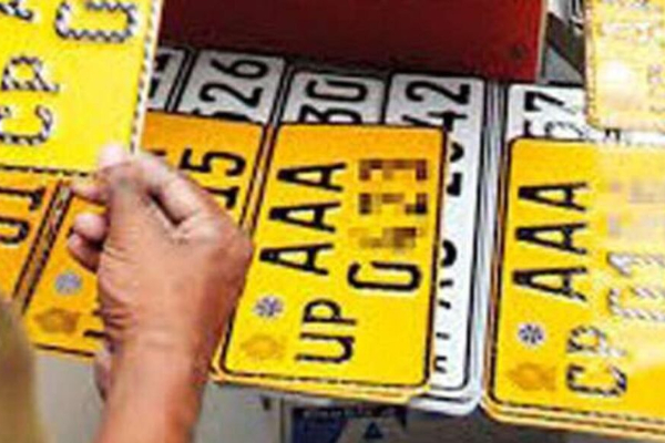 வாகன இலக்கத் தகடுகளுக்காக காத்திருப்போருக்கு முக்கிய அறிவிப்பு | Vehicle Number Plate Making Good News For Owners வாகன இலக்கத் தகடுகளுக்காக காத்திருப்போருக்கு முக்கிய அறிவிப்பு | Vehicle Number Plate Making Good News For Owners