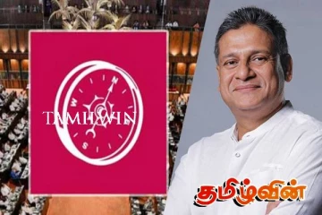 அரசாங்கத்தின் வாக்குறுதிகள் நிறைவேற்றப்பட முடியாதவை ! திலித் ஜயவீர