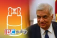 ரணில் நாடாளுமன்றம் செல்வது தொடர்பில் வெளியான தகவல்