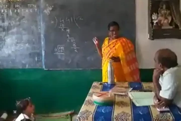 வகுத்தல் கணக்கு தெரியாமல் முழித்த தலைமை ஆசிரியை - விளாசிய ஆட்சியர்!