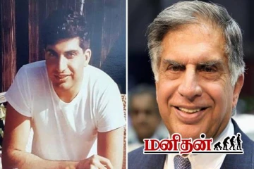 புதிய தொழில் துவங்க ஆசையா? அப்போ ரத்தன் டாடாவின் சக்சஸ் Quotes தெரிஞ்சிக்கோங்க