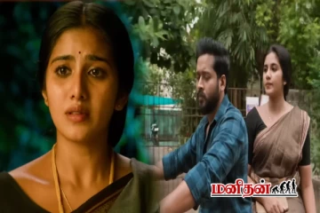 Singappenne:மனம்மாறிய ஆனந்தி - மகளுக்காக கையேந்தி நிற்கும் அப்பா.. பரபரப்பான காட்சி