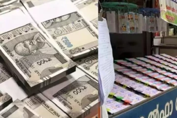 தமிழ் இளைஞனுக்கு அடித்த அதிர்ஷ்டம்..! 200 ரூபாவில் கிடைத்த பாரிய வெற்றி