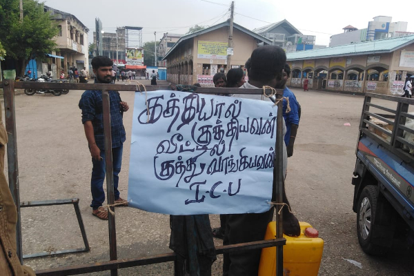 யாழில் இன்று திடீர் பணிப்புறக்கணிப்பு! தொங்க விடப்பட்ட பதாதைகள் (படங்கள்)