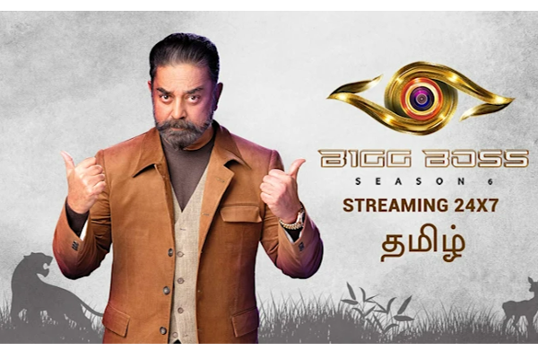 பிக்பாஸ் சீசன் 6 நிகழ்ச்சியை தொகுத்து வழங்க சம்பளத்தை உயர்த்தி கேட்ட கமல்! என்ன காரணம் தெரியுமா? | Bigg Boss Kamal Remuneration