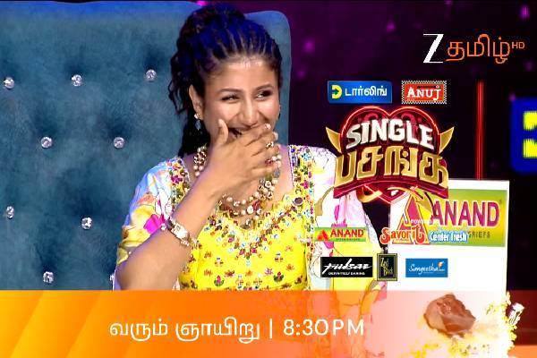 இரண்டு குழந்தைகளுக்கு தாயான பின்னனும் இப்படியா? ஆல்யா மானசா செய்த வேலையை பாருங்க! | Alya Manasa New Funny Video Post Goes Viral