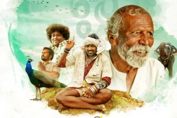 விஜய் சேதுபதி கடைசி விவசாயி படத்தின் முதல் விமர்சனம், படம் எப்படியிருக்கு தெரியுமா?