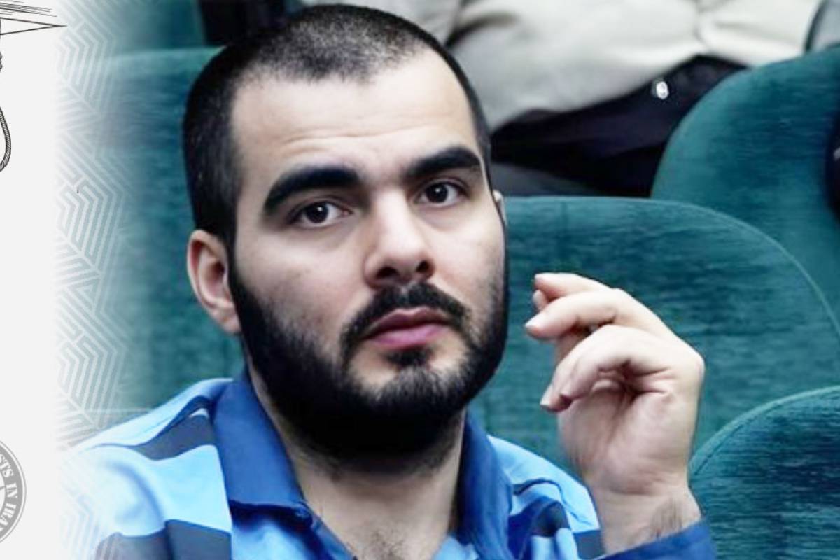 ஐரோப்பாவில் பயிற்சி... இஸ்ரேலுக்காக உளவு வேலை: மரணதண்டனையை நிறைவேற்றிய ஈரான் | Spying For Israel Iran Executes