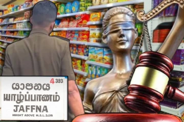 யாழில் காலாவதியான பொருட்களை விற்பனைக்கு வைத்திருந்த வர்த்தக நிலையம் : நீதிமன்றின் அதிரடி உத்தரவு