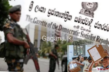 හෙට මධ්‍යම රාත්‍රියේ මුළු රටම බලාසිටි දෙයක් සිදු වෙයි..සූදානමින් ඉන්න..