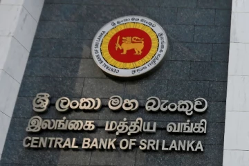 இலங்கை மத்திய வங்கி விடுத்துள்ள முக்கிய அறிவித்தல்!