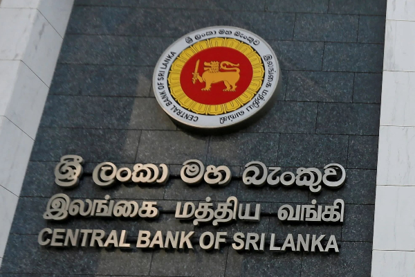 இலங்கை மத்திய வங்கி விடுத்துள்ள முக்கிய அறிவித்தல்! - ஐபிசி தமிழ்