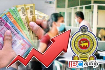 அரச ஊழியர்களின் சம்பள அதிகரிப்பு...! அரசாங்கத்திற்கு ஏற்பட்டுள்ள சிக்கல்