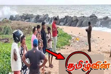 தலை-கை மற்றும் கால்கள் இன்றி கரையொதுங்கிய சடலத்தால் ஏற்பட்ட பரபரப்பு!