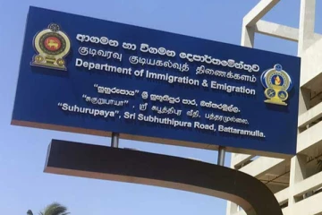 வவுனியா குடிவரவு மற்றும் குடியகல்வுத் திணைக்களம் வேறு இடத்திற்கு மாற்றம்