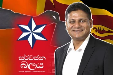 ஜனாதிபதி வேட்பாளர் திலித் ஜயவீரவின் தேர்தல் விஞ்ஞாபனம் வெளியானது