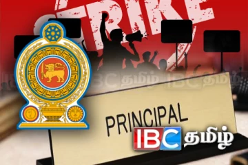 வேலைநிறுத்தத்தில் குதிக்கப்போகும் பாடசாலை அதிபர்கள்