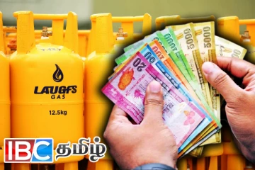 லாஃப் எரிவாயு விலை தொடர்பில் வெளியான புதிய தகவல்