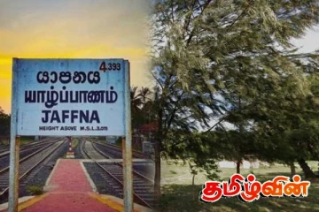 யாழ்.சாட்டி இந்து மயானத்தில் நவீன எரிவாயு தகனசாலை!