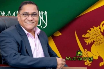 சவுதி அரேபியாவுக்கு விஜயம் மேற்கொள்ளவுள்ள வெளிவிவகார அமைச்சர் விஜித ஹேரத்