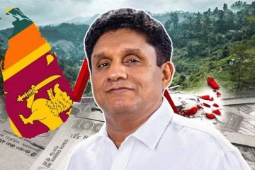 ஊழலை ஒழித்து பொருளாதார சுதந்திரத்தை உருவாக்கும் பணியில் இணைந்து கொள்ளுமாறு சஜித் அழைப்பு!