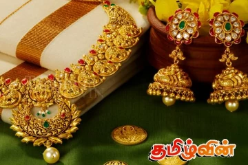 தங்கத்தின் விலையில் இன்று ஏற்பட்டுள்ள மாற்றம்