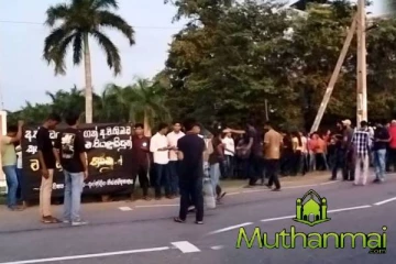 போராட்டத்தில் குதித்த தென்கிழக்கு பல்கலைக்கழக மாணவர்கள்