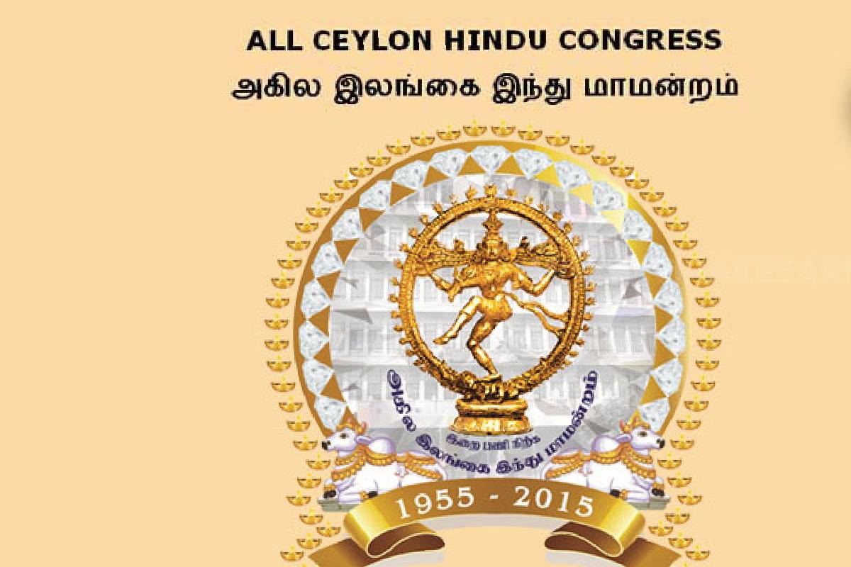 கன்னியா வெந்நீரூற்றின் வரலாறு மாற்றப்படுவதாக அகில இலங்கை இந்து மாமன்றம் கவலை | Hot Spring History Worries Hindu Mahasabha