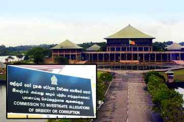 நாடாளுமன்ற உறுப்பினர்களுக்கு வழங்கப்பட்டுள்ள எச்சரிக்கை கடிதம்