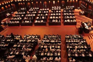 තලතාගේ මන්ත්‍රී අසුන ගැන දැනුම්දීමක්..