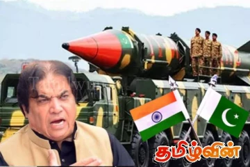 இந்தியாவிற்கு பாகிஸ்தான் எம்.பி விடுத்துள்ள எச்சரிக்கை!