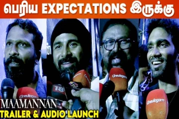 Vadivelu-ஓட இந்த Kind of Performance பாக்க Excited-ஆ இருக்கேன்- Maamannan Audio Launch