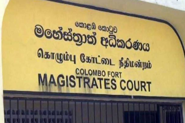பல அடுக்கு பாதுகாப்பில் கொழும்பு கோட்டை நீதிமன்றம் ; கடுமையாக்கப்பட்டுள்ள சோதனை | Colombo Fort Court Under Tight Security