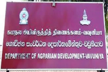 வவுனியா கமநல அபிவிருத்தி திணைக்களத்தில் இருவருக்கு கோவிட் தொற்று: தற்காலிகமாக மூடப்பட்ட திணைக்களம்