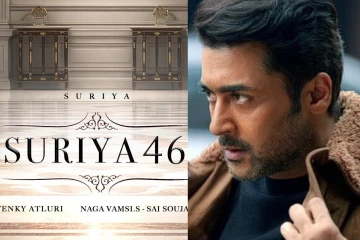 லீக் ஆன சூர்யா 46 பட டைட்டில்.. நாளை வெளியாகும் பர்ஸ்ட் லுக் போஸ்டர்