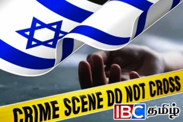 இஸ்ரேலில் கொடூரமாக கொலை செய்யப்பட்ட இலங்கையர்!