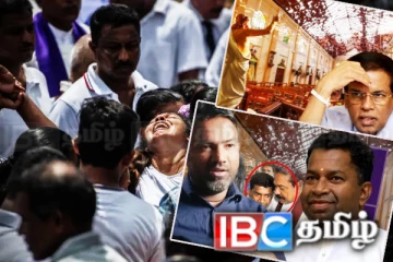 உயிர்த்த ஞாயிறு நிரந்தர விசாரணை அறிவிப்பு மட்டும் வருகிறது… வருகிறது…