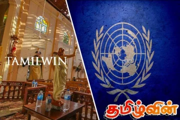 உயிர்த்த ஞாயிறு தாக்குதலின் 6 ஆண்டுகள்: மீண்டும் அழைப்பு விடுக்கும் ஐக்கிய நாடுகள்