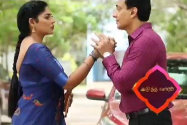 மீண்டும் ராதிகாவிடம் நாடகத்தை தொடங்கிய கோபி- அடுத்த வாரத்திற்கான அதிரடி புரொமோ