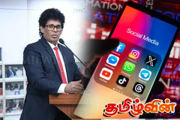 வசந்த சமரசிங்க மற்றும் அவரது மக்கள் தொடர்பு அதிகாரிக்கு எதிராக தவறான செய்திகள்