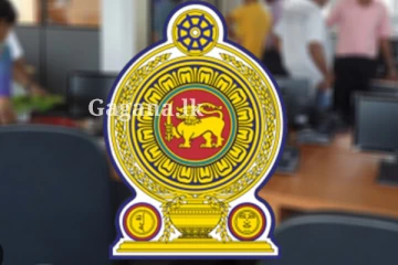 ස්ථීර සේවකයින් 5000ක් ඉවතට - පිරිසකගේ වැටුප් වර්ධක සහ දීමනාත් කපලා..