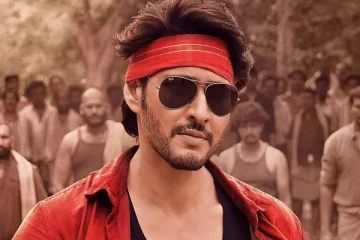 தெலுங்கு படம் குண்டூர் காரம் முதல் நாள் எவ்வளவு வசூல் செய்தது தெரியுமா.. இதோ