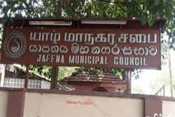யாழ்ப்பாணம் மாநகரசபை ஆணையாளருக்கு கோவிட் தொற்று உறுதி