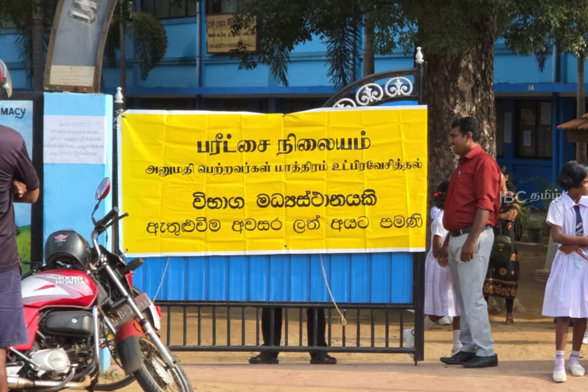 நாடளாவிய ரீதியில் ஆரம்பமான தரம் 5 புலமைப்பரிசில் பரீட்சை | Grade 5 Scholarship Examination Begins Islandwide