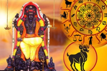 குருபெயர்ச்சி 2024: மேஷம் ராசியினருக்கு பலன் எப்படி?